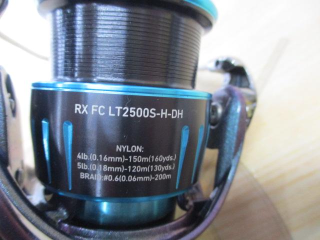 23エメラルダスRX FC LT2500S 23エメラルダスRX FC LT2500S-H-DH｜＠ベリーネット 日本最大