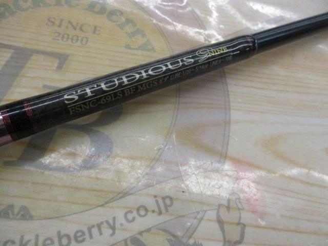 ファンタジスタ FSNC-69LS BF MGS STUDIOUS