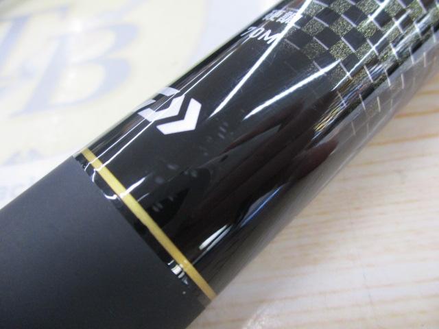 春渓 硬調70M・V｜＠ベリーネット 日本最大新品中古釣具WEBショップ