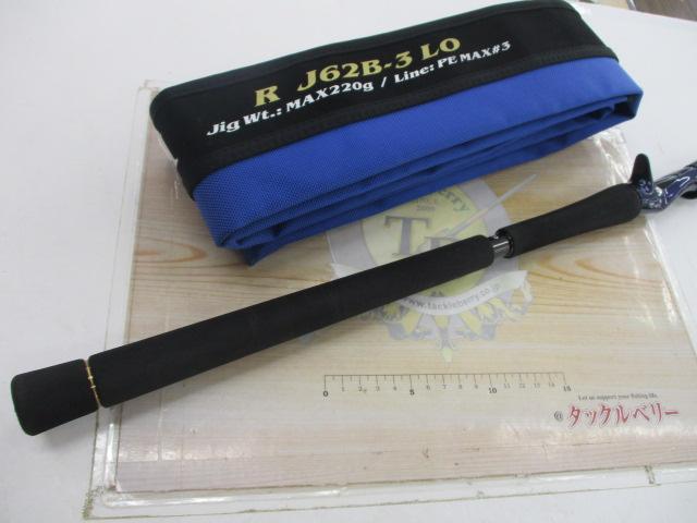 ソルティガR J62B-3 LO｜＠ベリーネット 日本最大新品中古釣具