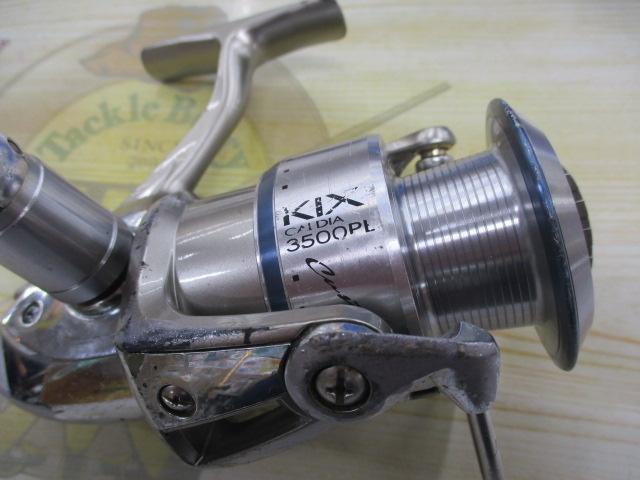 カルディアKIXカスタム 3500PE