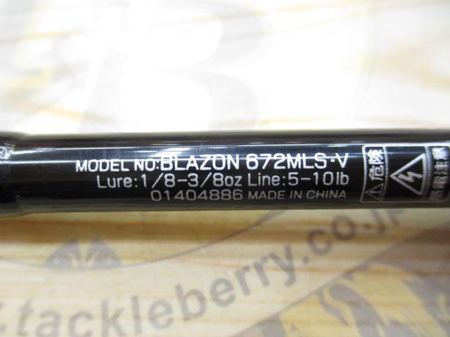 ※※あゆさま専用※※ダイワ　ブレイゾン　BLAZON 672MLS-V ブレイゾン 672MLS・V｜＠ベリーネット 日本最大新品中古釣具WEB