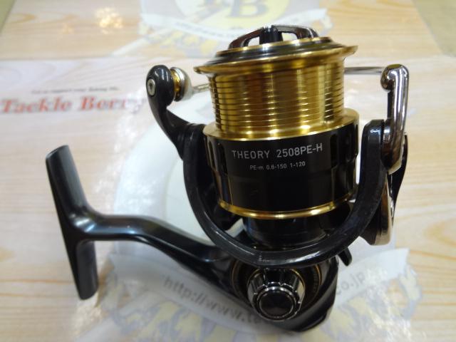 ダイワ　セオリー2508PE-H DAIWA（釣り） ダイワ 17 セオリー 2508PE-H /スピニングリール