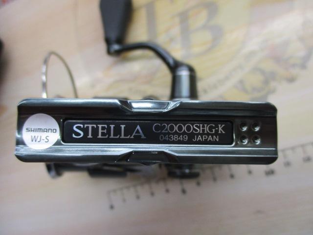 22ステラ C2000SHG