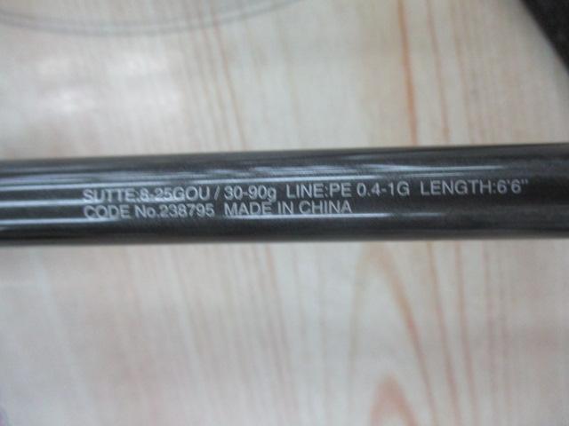 21セフィアエクスチューンメタルスッテ B66M-S/F(SICガイド)