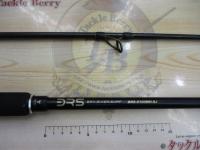 BRS BRS-S100MH-SJ
