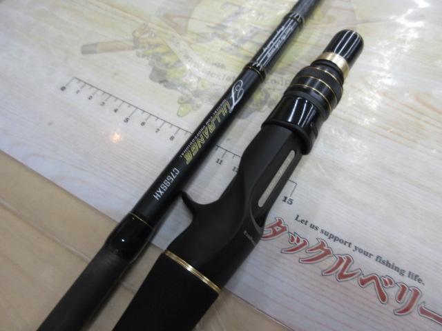 フルレンジC73XH 2ピース　セール終了12/6 フルレンジC73XH 2ピース セール終了12/6 フルレンジC73XH 2