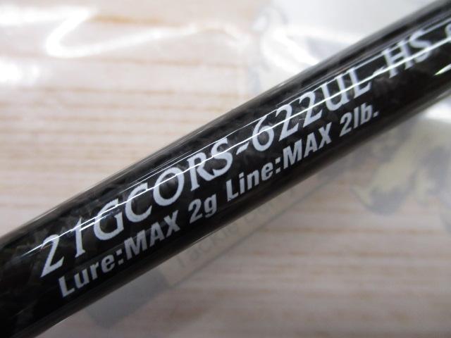 コルト 21GCORS-622UL-HS