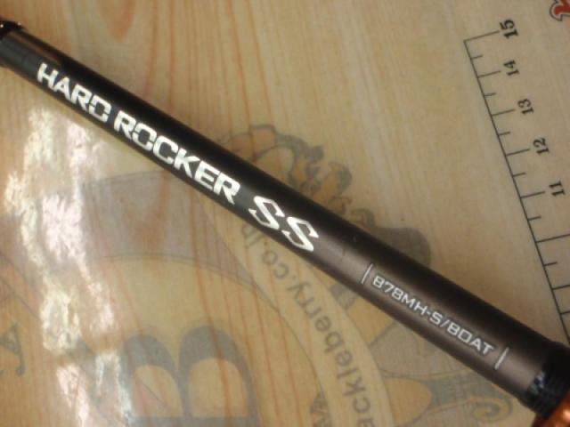 ハードロッカーSS B78MHS/BOAT