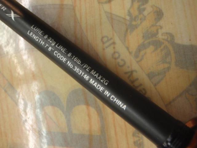 ハードロッカーSS B78MHS/BOAT