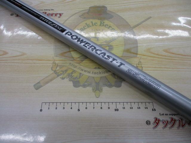 HXILパワーキャストT 25-420