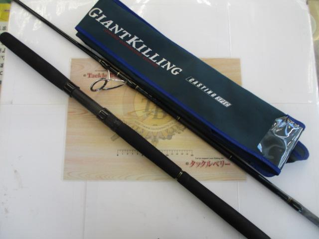 ジャイアントキリング GXC-86HIRAMASA