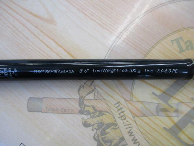 ジャイアントキリング GXC-86HIRAMASA