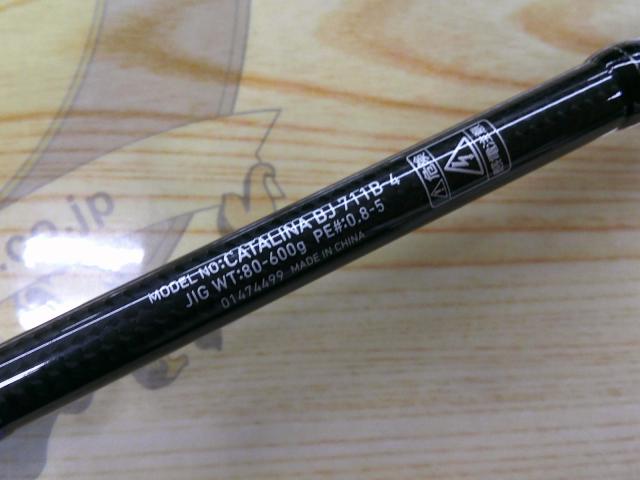 実釣一回のみ　ジギングロッド　ダイワ　キャタリナBJ 711B-4 DAIWA（釣り） ダイワ キャタリナ ベイジギング CATALINA BJ711B