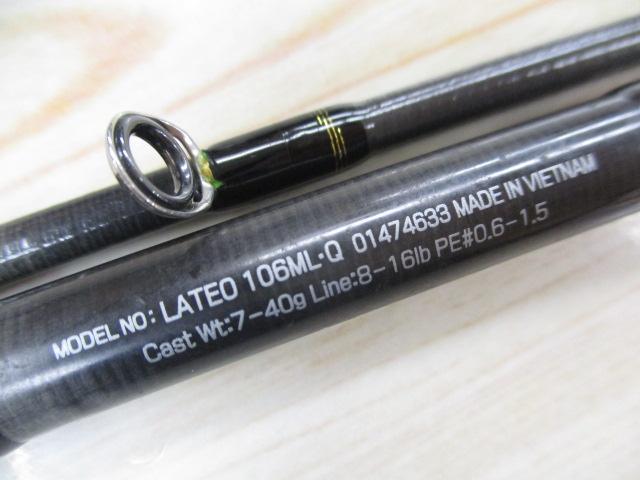 ダイワ　ラテオ106ML-Q Amazon | ダイワ(DAIWA) シーバスロッド スピニング ラテオ