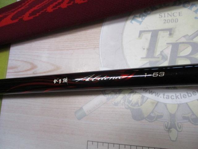 がま磯アルデナ 1-53｜＠ベリーネット 日本最大新品中古釣具WEBショップ