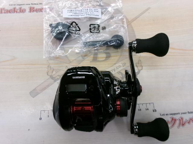 19炎月CT 150HG｜＠ベリーネット 日本最大新品中古釣具WEBショップ