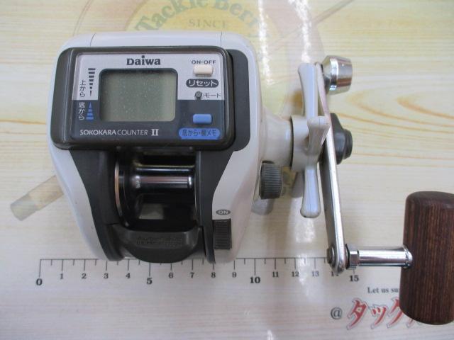 スーパータナセンサーX 250i早技