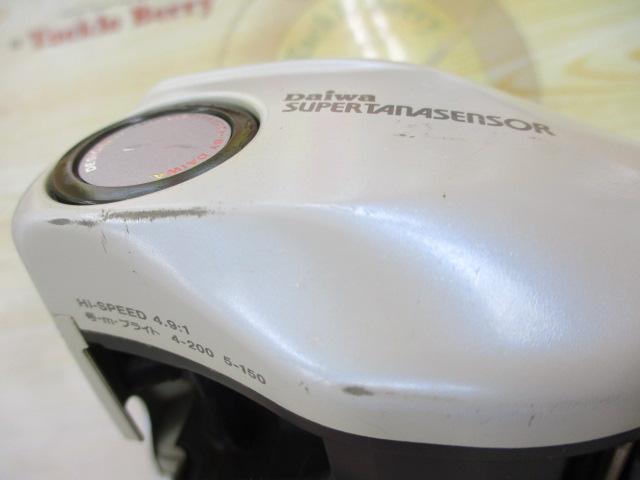 スーパータナセンサーX 250i早技