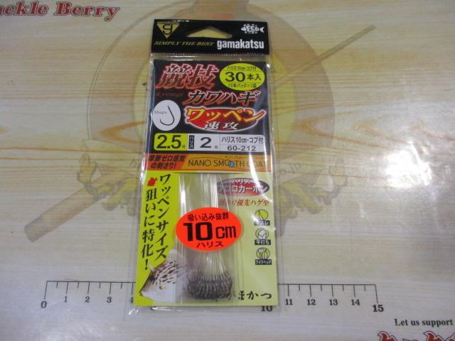 糸付競技カワハギワッペン速攻10cm30本2.5-2