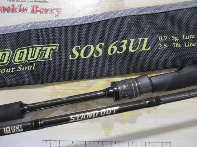 スタンドアウト SOS63UL