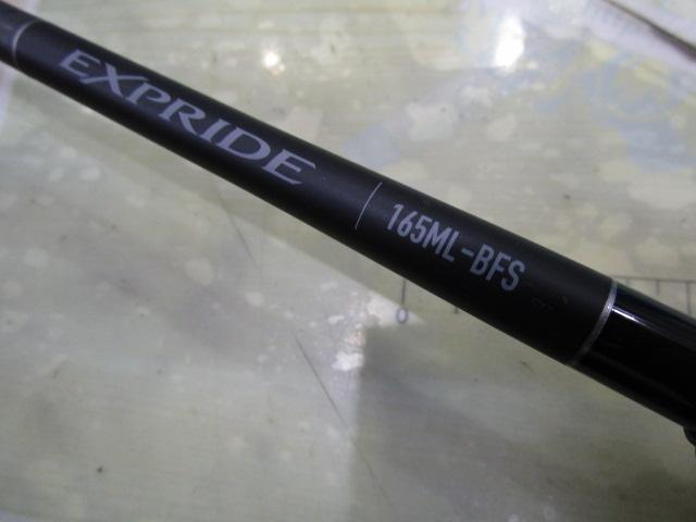22エクスプライド 165ML-BFS