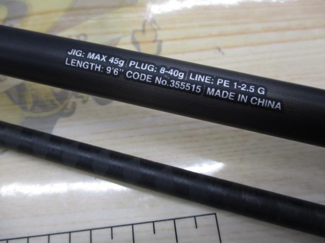 23ディアルーナ B96M