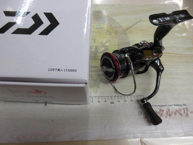 23月下美人 LT2000S