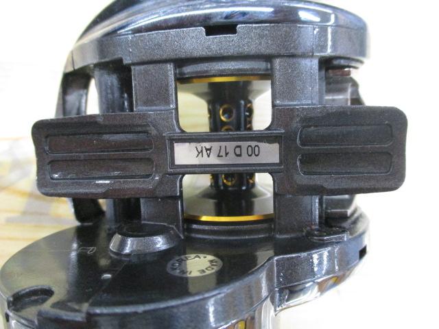 レボ ビッグシューター