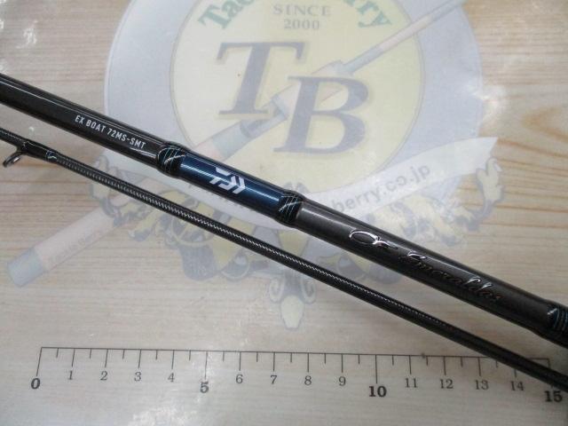 りゅう　23エメラルダス EX BOAT 65MLMS-SMT・W DAIWA 23エメラルダス EX ボート 65MLMS-SMTの最安値・インプレ