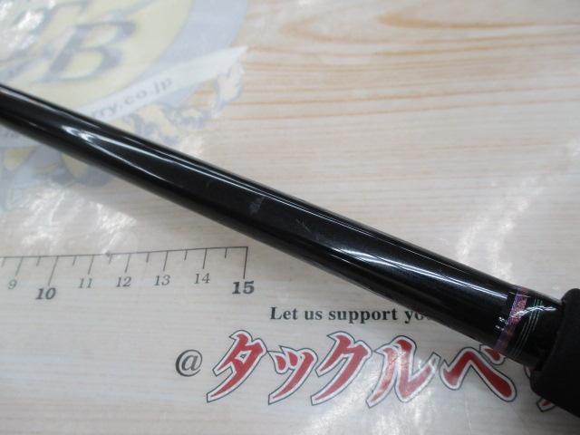 紅牙テンヤゲーム MH-240・V