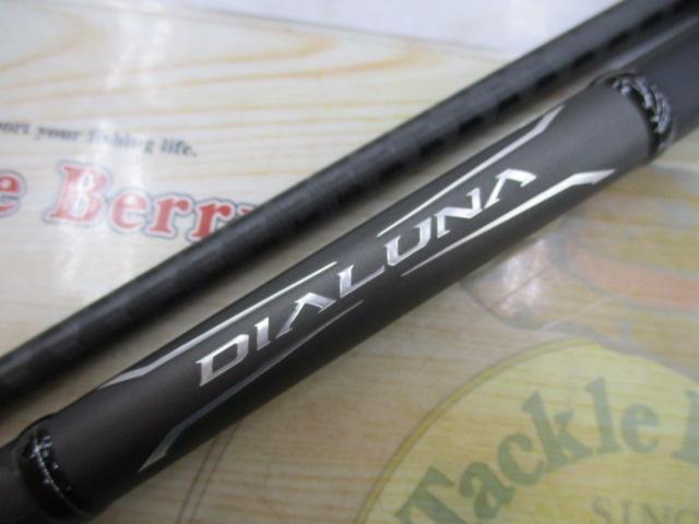 18 ディアルーナs106mh 18ディアルーナ S106MH｜＠ベリーネット 日本最大新品中古釣具