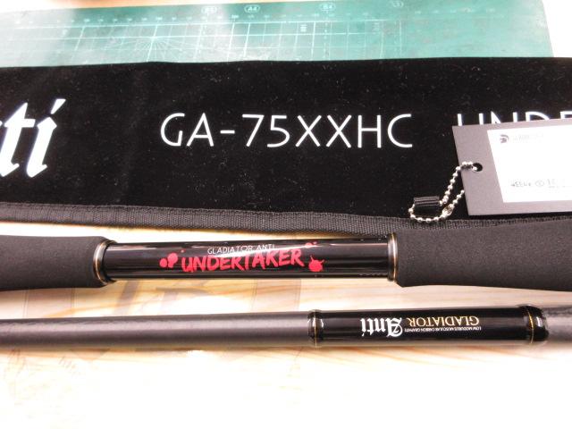 グラディエーターアンチ GA-75XXHC アンダーテイカー