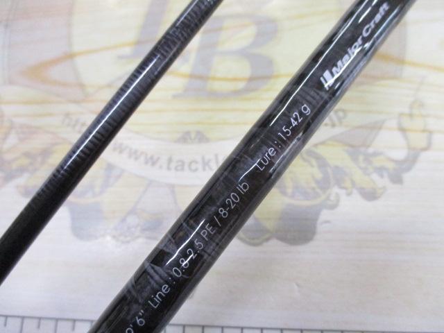 クロステージ CRX-962LSJ&CRX-962MH 2本セット