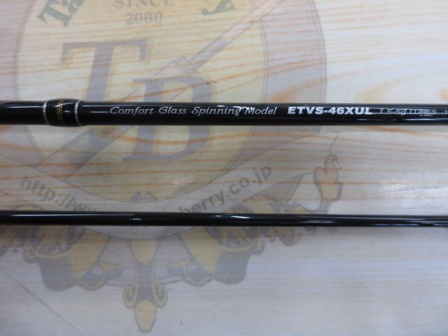 エゲリア ETVS-46XUL