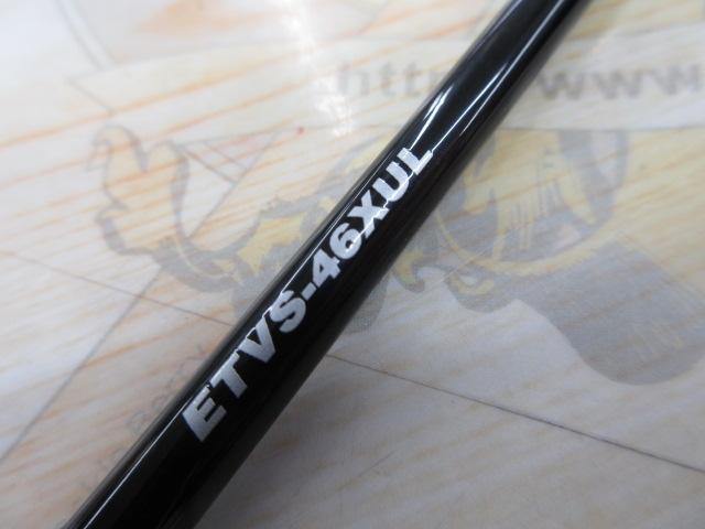 エゲリア ETVS-46XUL