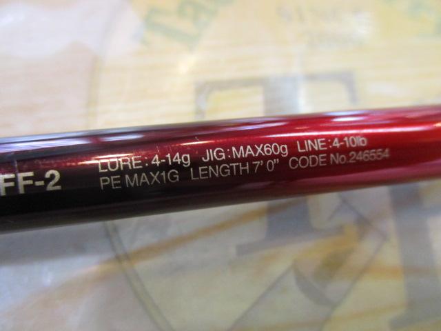 18ワールドシャウラ 2701FF-2(SIC)