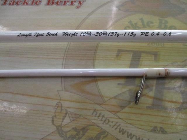 STメタル SP-705FT ホワイト