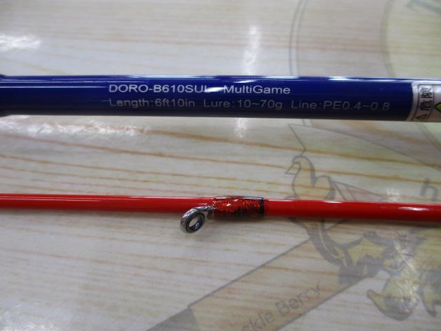 泥棒竿スパイダーDORO-B610SUL赤×青｜＠ベリーネット 日本最大新品中古
