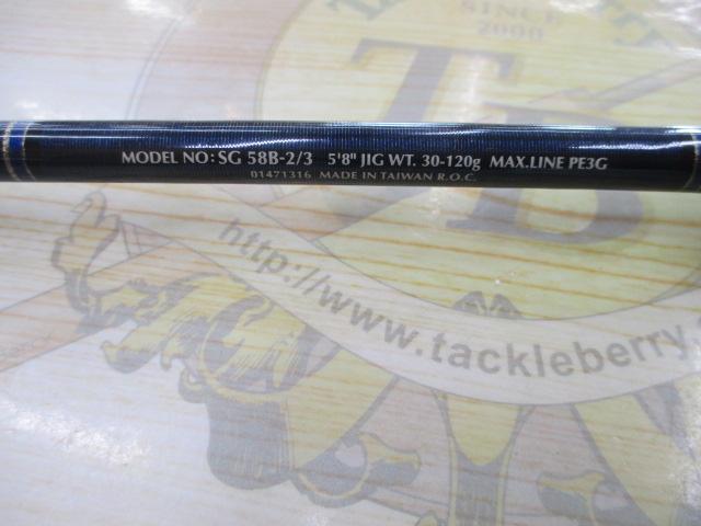 ソルティガコースタル SG 58B-2/3