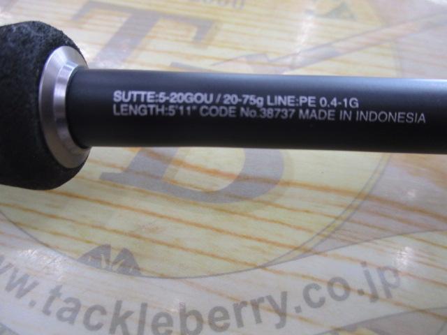 セフィアCI4+メタルスッテ B511ML-S