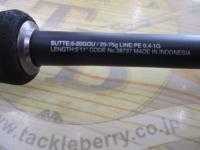 セフィアCI4+メタルスッテ B511ML-S