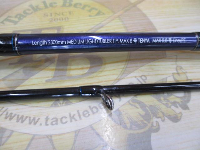 青帝 STMS-230ML-TT