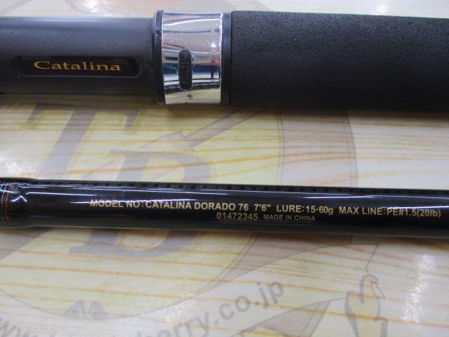 キャタリナ ドラド 76｜＠ベリーネット 日本最大新品中古釣具WEB