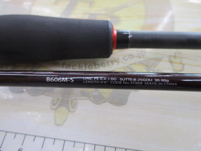 14セフィアCI4+ボート B606M-S セフィアCI4+ボート B606MS｜＠ベリーネット 日本最大新品中古