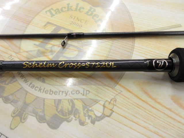 シュレムクロス SCHC-S712UL