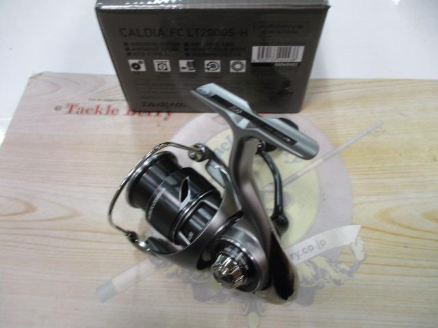 25カルディア FC LT2000S-H｜＠ベリーネット 日本最大新品中古