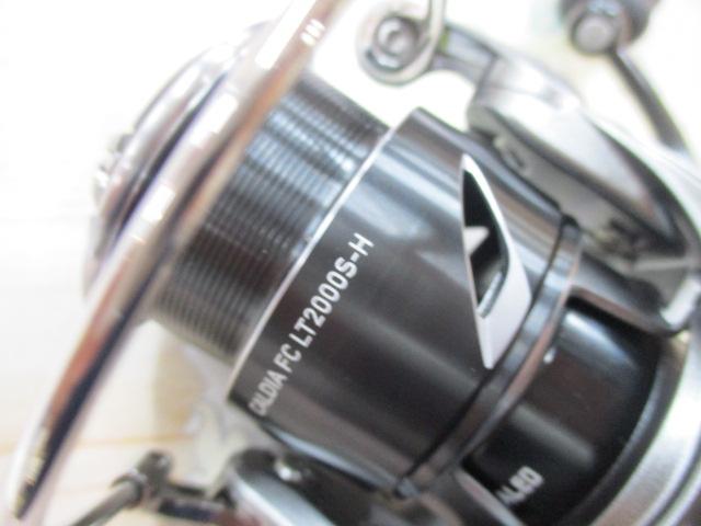 25カルディア FC LT2000S-H