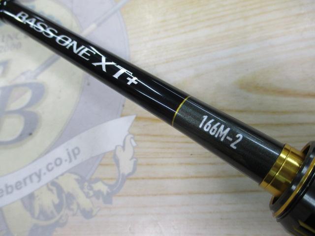 23バスワン XT+ 166M-2｜＠ベリーネット 日本最大新品中古釣具