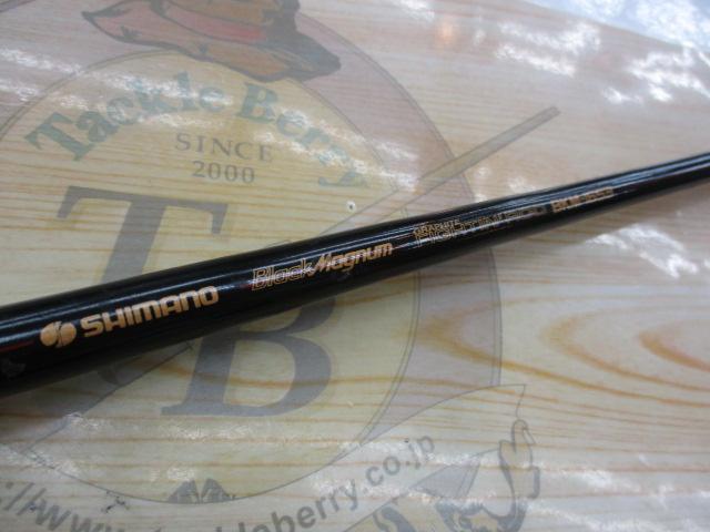 ブラックマグナム BKM-1653